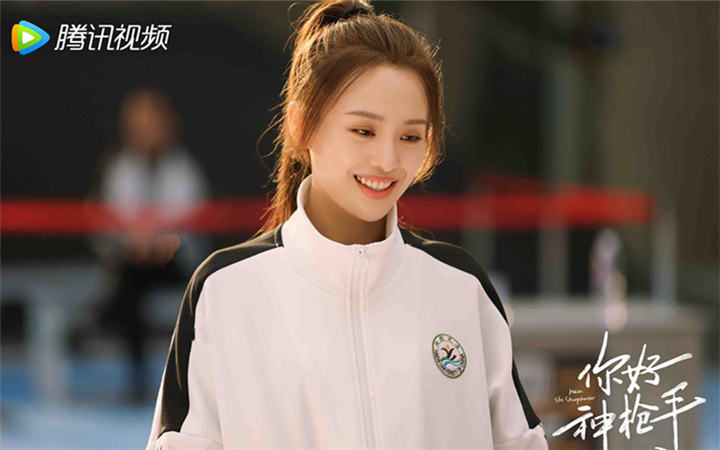 《你好，神枪手》开播 罗秋韵饰演甜酷女射击手石小辞为梦想坚持不懈